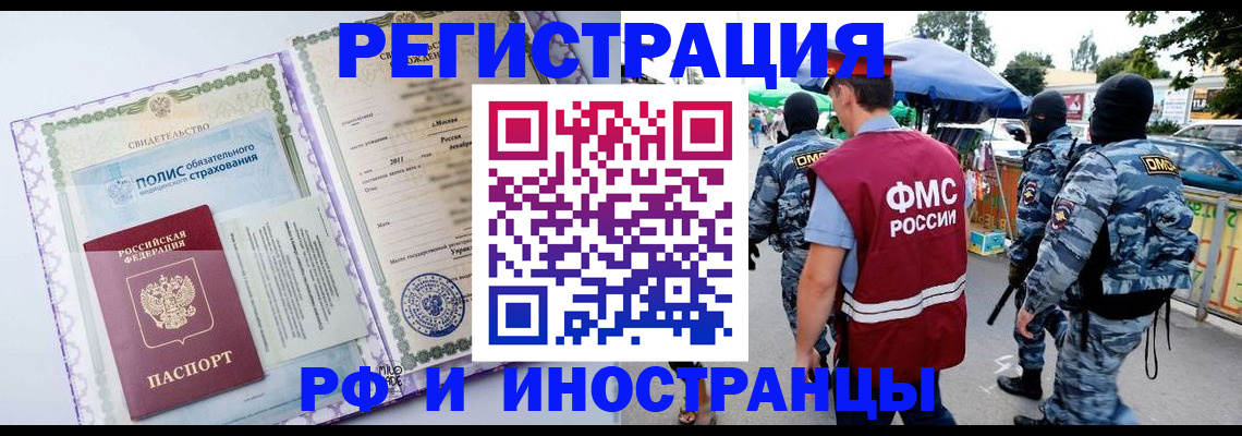 регистрация для школы в Кореновске